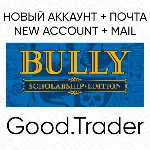 Bully Scholarship Edition - новый акк + почта ( Steam) - irongamers.ru