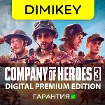 Company of Heroes 3 Digital Premium Ed с гарантией ✅ 