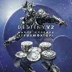 🌌 Destiny 2: Набор серебра «Триумфатор» (XBOX)