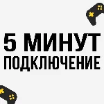 💜 Call of Duty: Black Ops Cold War | PS4/PS5 | Турция💜 