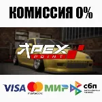 Apex Point STEAM•RU ⚡ ️АВТОДОСТАВКА 💳 0%
