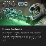 ✅ Halo Infinite Assault Rifle Corrupted✅ Xbox/Win10 Ключ