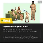 Sims Sleepover Sleepwear Set DLC Ключ Xbox - irongamers.ru