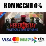 Here to Stay STEAM•RU ⚡ ️АВТОДОСТАВКА 💳 0%