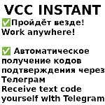 🌎 10-4000 €$ КАРТА ПРОЙДЁТ ВЕЗДЕ USD EUR АВТО КОД 24/7
