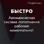 🔥 Авто Пополнение Steam 0% комиссия 🚀 СНГ