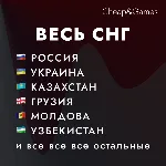 🔥 Авто Пополнение Steam 0% комиссия 🚀 СНГ