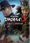 Total War: Shogun 2 — Закат Самураев 0% ГАРАНТИЯ - irongamers.ru