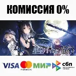星空列车与白的旅行 STEAM•RU ⚡ ️АВТОДОСТАВКА 💳 0%