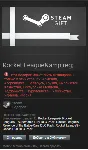 Rocket League - STEAM Gift - RU/CIS (Передаваемый) - irongamers.ru