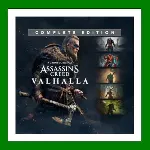 ✅ Assassin's Creed Valhalla - Complete Edition✔ ️Steam⭐+ 35 Игр🎁 АКЦИЯ⭐