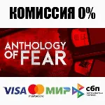 Anthology of Fear STEAM•RU ⚡ ️АВТОДОСТАВКА 💳 0%