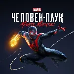Marvel's Spider-Man: Miles Morales+++ PS5 ENG  ✅ 