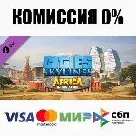 Cities: Skylines - Content Creator Pack: Africa in Mini