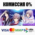 Enchanted in the Moonlight - Kiryu, Chikage & Yukinojo - irongamers.ru