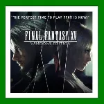 ✅ FINAL FANTASY XV COMPLETE EDITION✔ ️Steam⭐+ 25 Игр🎁 АКЦИЯ⭐0% Карты💳 