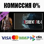 Resident Evil 4 Leon Costume & Filter: 'Hero' ⚡ ️АВТО