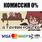 A TAVERN FOR TEA +ВЫБОР STEAM•RU АВТОДОСТАВКА 0% - irongamers.ru