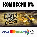 Death Roads: Tournament STEAM•RU ⚡ ️АВТОДОСТАВКА 💳 0%