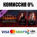 Metal: Hellsinger - Dream of the Beast DLC STEAM ⚡ ️АВТО