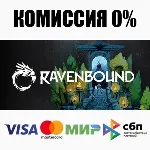 Ravenbound STEAM•RU ⚡ ️АВТОДОСТАВКА 💳 0%