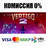 Vertigo 2 +ВЫБОР STEAM•RU АВТОДОСТАВКА 0% - irongamers.ru
