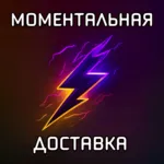 Fizz VPN | Работает в РФ | VLESS | 41 Страна | 70+ Серверов | ВПН - irongamers.ru