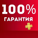 EA PLAY Playstation PS4|5 1-12 месяц PSN ТУРЦИЯ PS - irongamers.ru
