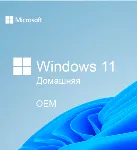 Windows 11 Home🔑 OEM Гарантия ✅ Партнер Microsoft