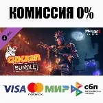 Dying Light 2 - Chicken Bundle DLC STEAM•RU ⚡ ️АВТО 💳 0%