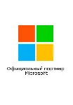 Microsoft Visio 2016 Pro🔑 Гарантия ✅ Партнер Microsoft