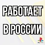 Cyberpunk 2077 | Киберпанк 2077 PS4 | PS5 - irongamers.ru