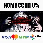 HYPERVIOLENT STEAM•RU ⚡ ️АВТОДОСТАВКА 💳 0%