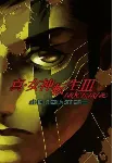 Shin Megami Tensei III Nocturne HD Remast Steam Ключ - irongamers.ru