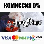 Hunt the Night STEAM•RU ⚡ ️АВТОДОСТАВКА 💳 0%