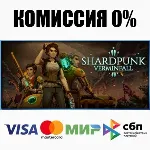 Shardpunk: Verminfall +ВЫБОР STEAM•RU ⚡ ️АВТО 💳 0%