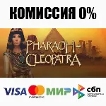Pharaoh + Cleopatra STEAM•RU АВТОДОСТАВКА 0% - irongamers.ru