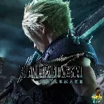 ⚡ FINAL FANTASY 7 REMAKE INTERGRADE⚡ PS4 | PS5