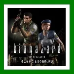 Resident Evil / biohazard HD REMASTER - Steam - Аренда
