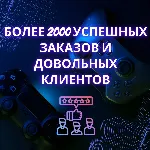 ✅ Horizon Forbidden West: Burning Shores PS5🔥 ТУРЦИЯ