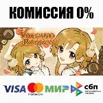 Volcano Princess STEAM•RU ⚡ ️АВТОДОСТАВКА 💳 0%