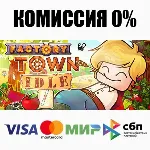 Factory Town Idle STEAM•RU АВТОДОСТАВКА 0% - irongamers.ru