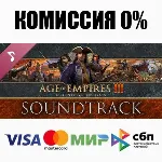 Age of Empires III: Definitive Edition Soundtrack ⚡ ️💳 