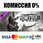 Homefront : The Revolution - The Voice of Freedom DLC STEAM•RU ⚡ ️АВТОДОСТАВКА 💳 0%