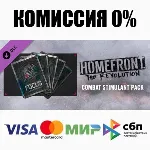 Homefront: The Revolution - Combat Stimulant Pack ⚡ ️💳 