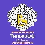 ⚡ ️ ТИНЬКОФФ МОБАЙЛ МОБАЙЛЕ iPhone ios AppStore iPad