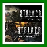 ✅ STALKER: Clear Sky + Call of Pripyat✔ ️Steam⭐+ 25 Игр🎁 АКЦИЯ⭐0% Карты💳 