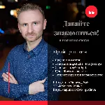 💰 🔴 Интернет-магазин, система лояльности, эко-система💰 