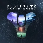 🌗 Destiny 2: Коллекция «Классика» XBOX Активация +🎁 