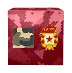 1-й подарок ко Дню России
